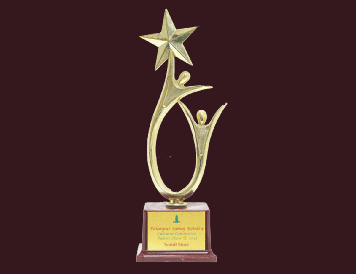 Star Trophy