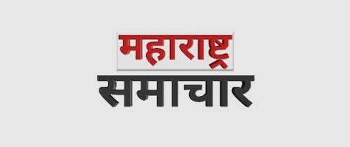 Maharashtra Samachar